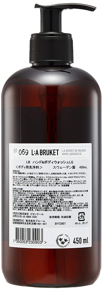 L:A Bruket No. 069 Lemongrass Liquid Soap 450 ml