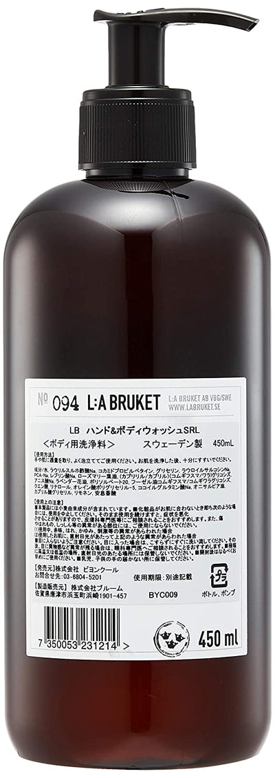 L:A Bruket No. 094 Sage/Rosemary/Lavender Hand & Body Wash - 450 ml