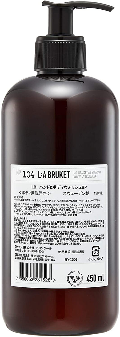 L:A Bruket No. 104 Bergamot/Patchouli Hand and Body Wash 450 ml