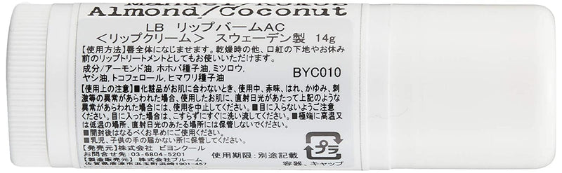 L:A Bruket No.17 Lip Balm Almond/Coconut